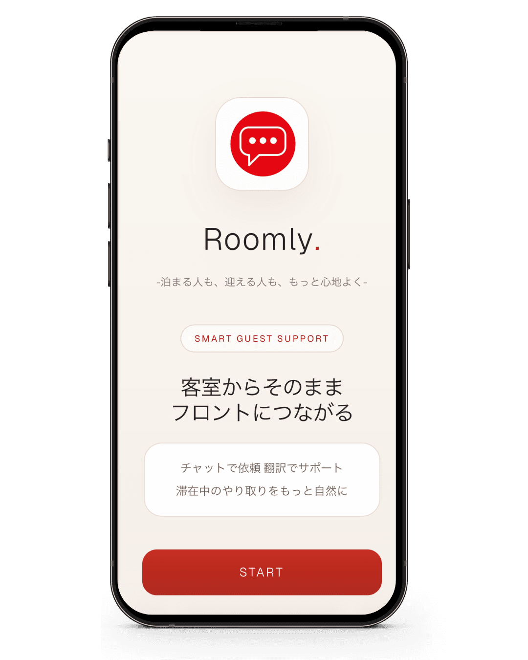 トップ画面