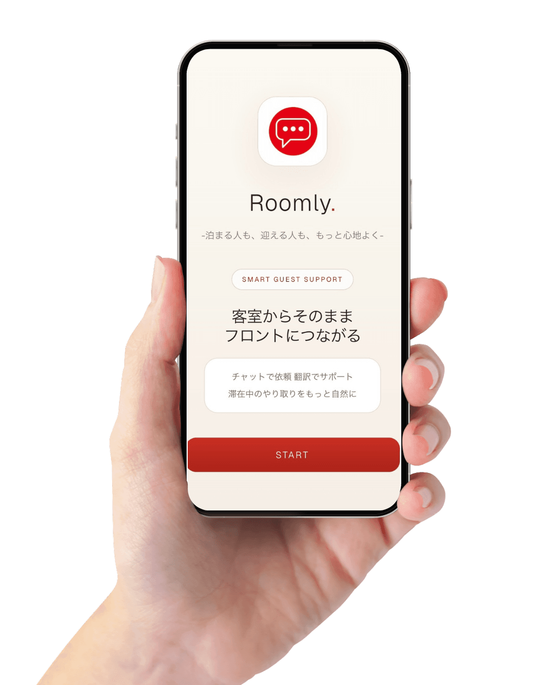 Roomly solution visual